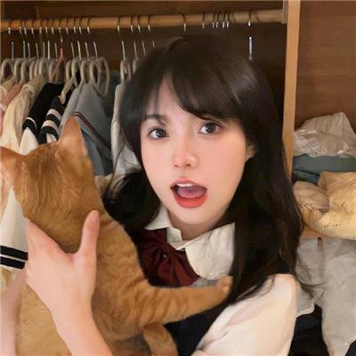 我是你的女人